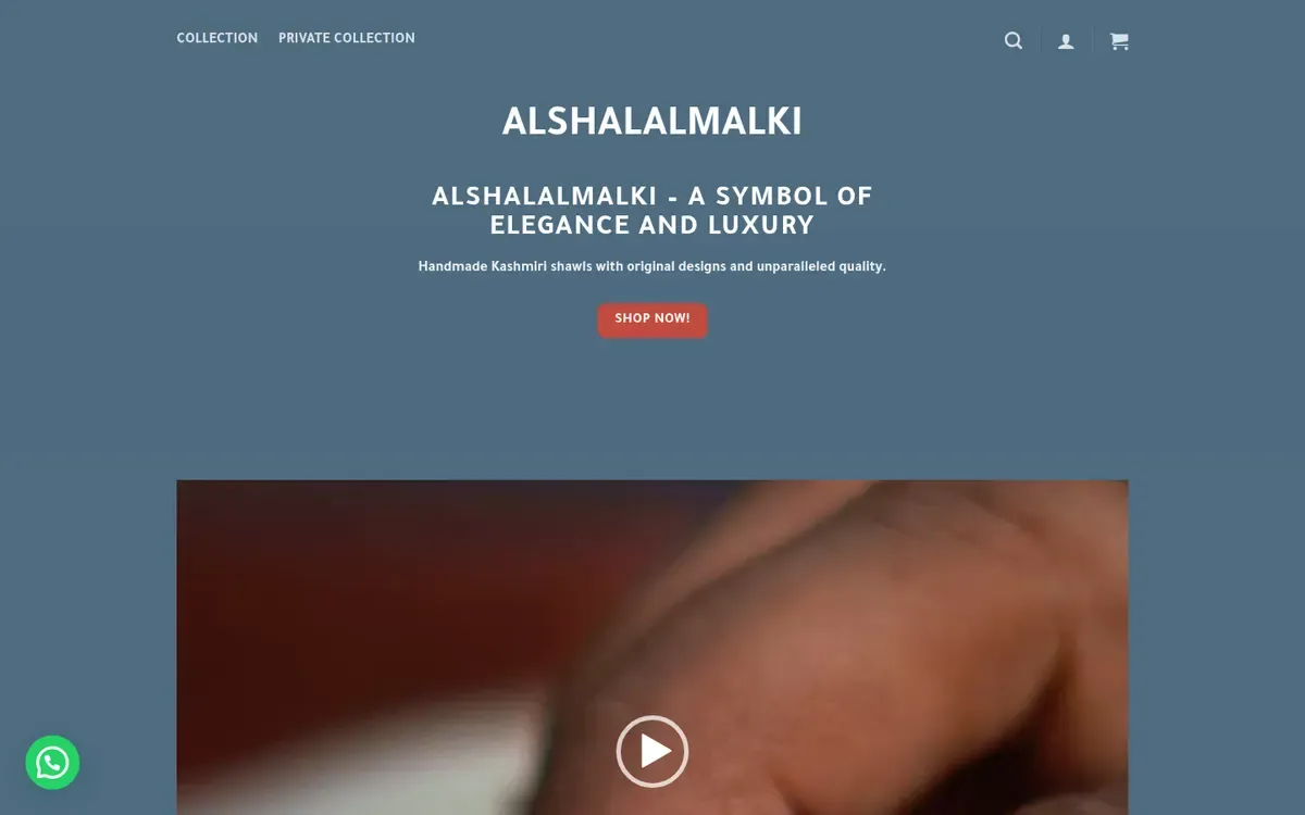 لقطة من موقع الشال والمالكي