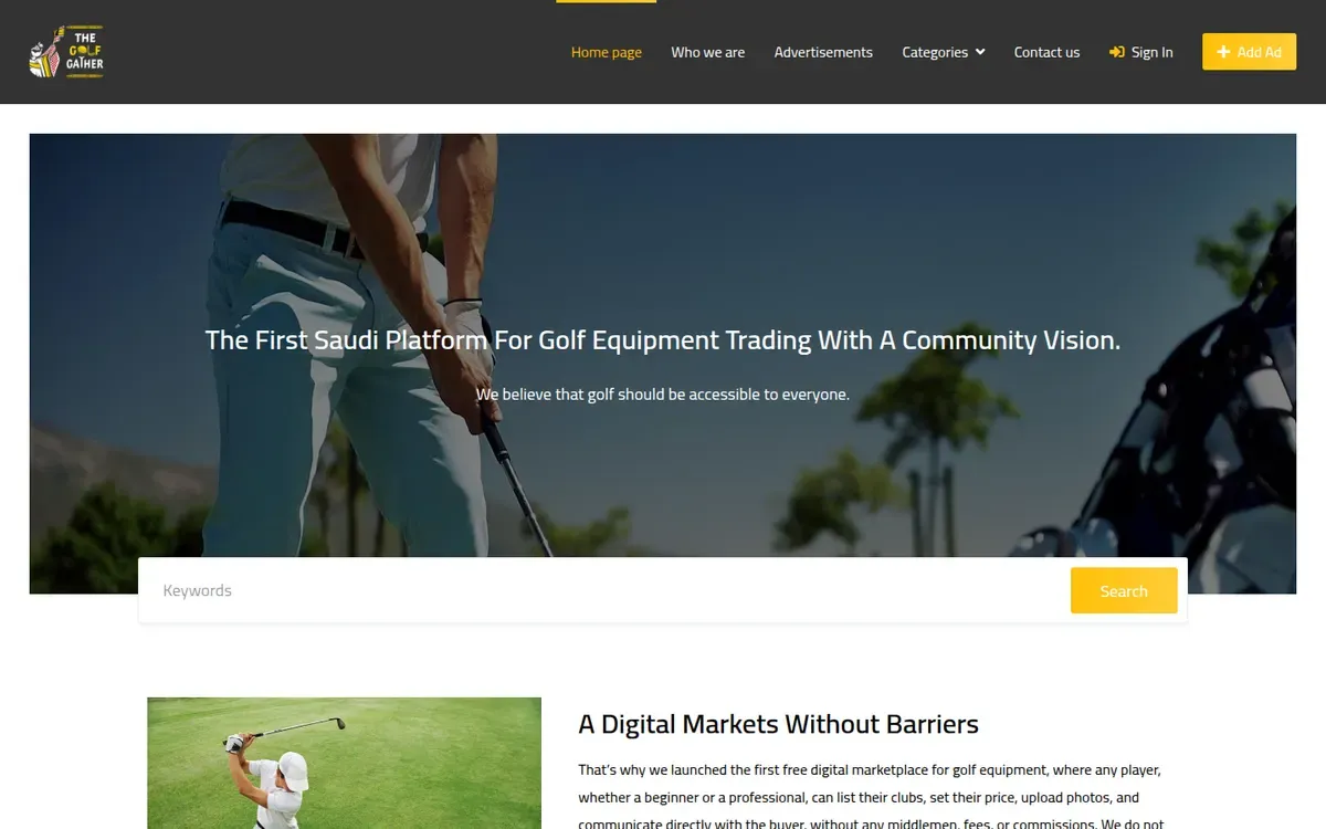 لقطة من موقع The Golf Gather